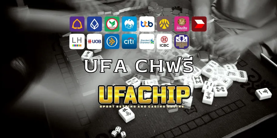 ufachip