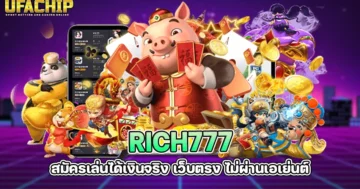 rich777