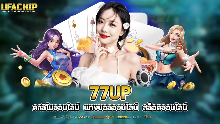 77up